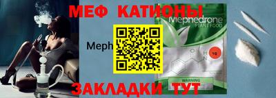 спиды Брянск