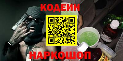 кокаин премиум Владивосток
