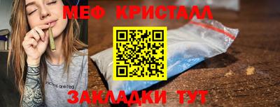 спиды Брянск