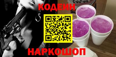 соль курить ск Боровичи