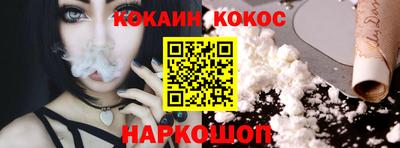спиды Брянск
