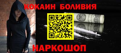 спиды Брянск