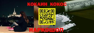 меф Братск