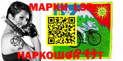 спиды Брянск