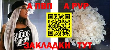 меф Братск