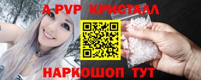 меф Братск