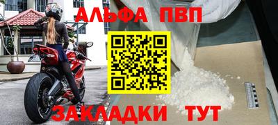 винт Владикавказ