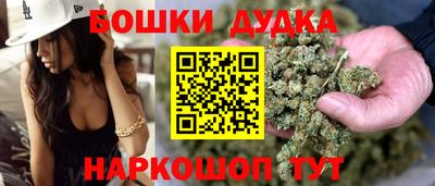 спиды Брянск