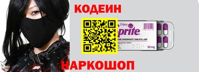 соль курить ск Боровичи