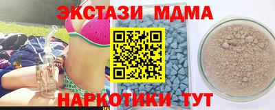 винт Владикавказ