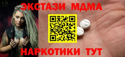 соль курить ск Боровичи