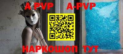 спиды Брянск
