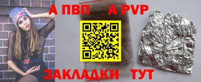 меф Братск