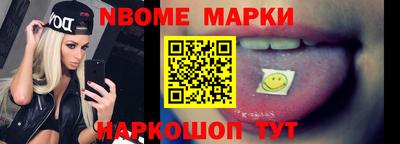 соль курить ск Боровичи