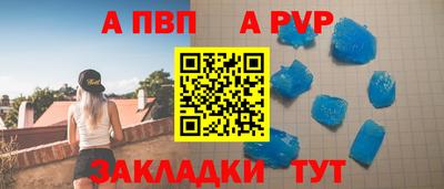 меф Братск