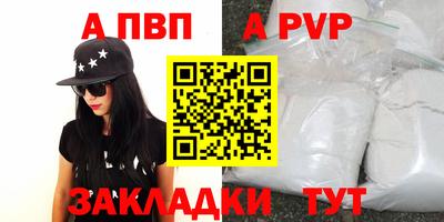 спиды Брянск