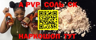спиды Брянск