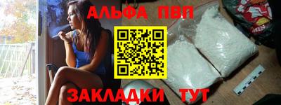 спиды Брянск