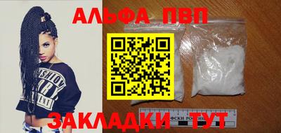 кокаин премиум Владивосток