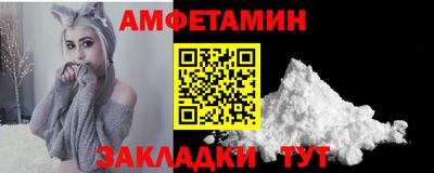 соль курить ск Боровичи