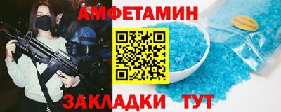 соль курить ск Боровичи