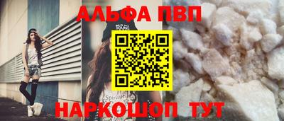 винт Владикавказ