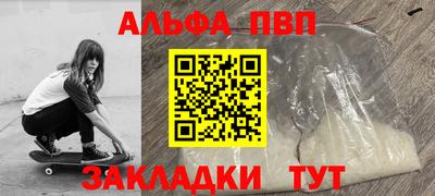 винт Владикавказ