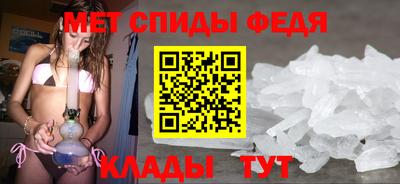 соль курить ск Боровичи