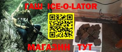 соль курить ск Боровичи