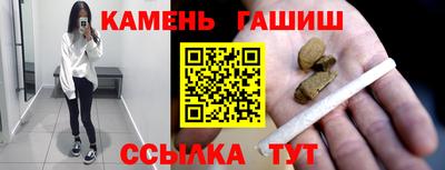соль курить ск Боровичи