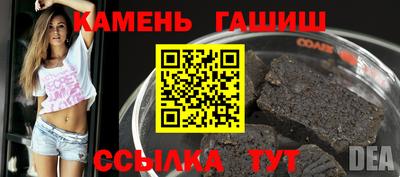 меф Братск