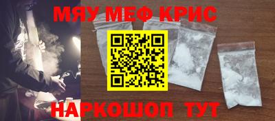 кокаин премиум Владивосток