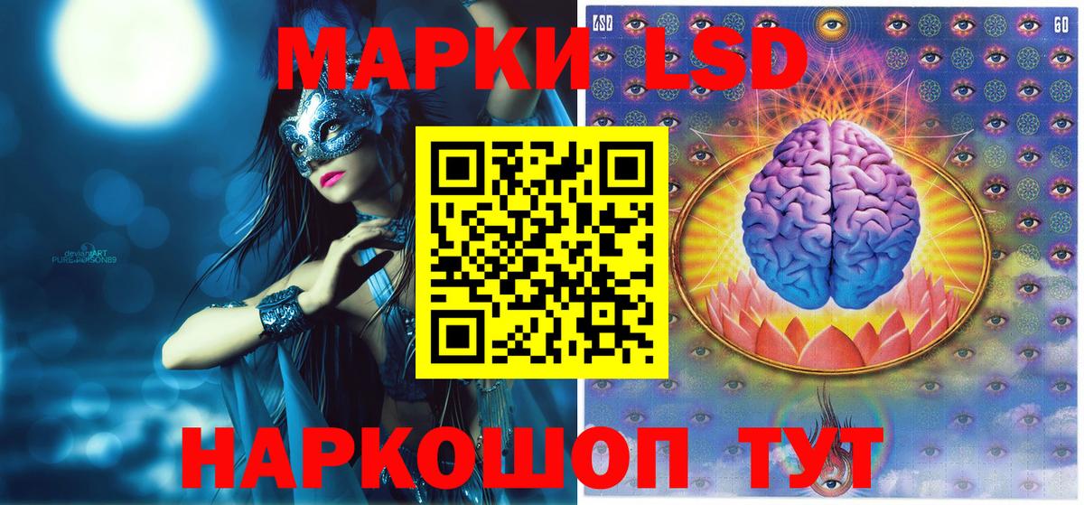 Марки NBOMe 1,5мг Батайск