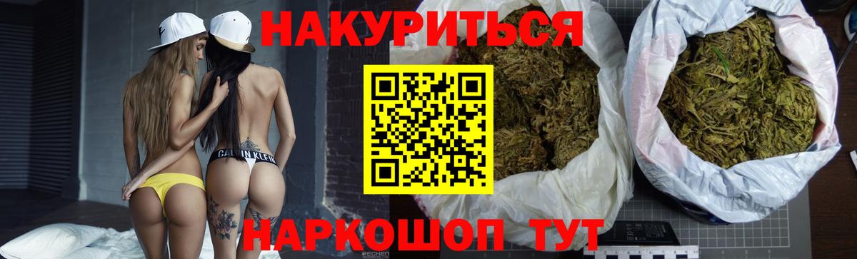 Батайск  Шишки марихуана White Widow  Вход с VPN  Бошки Шишки марихуана  Канабис THC 21% 